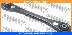 ���� ������ ���������� Febest / 17254F �������� 24 ��� 17254F ����