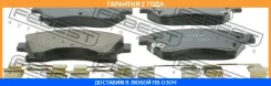 ������� ��������� �������� �������� Febest / 1801ASJF �������� 24 ��� 1801ASJF ����