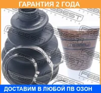 ������� ���� �������� �������� 80X126X23.5 Febest / 1817ASJ �������� 24 ��� 1817ASJ ����