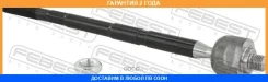 ���� ������� Febest / 1822CORD �������� 24 ��� 1822CORD ����