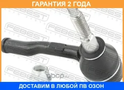 ���������� ������� ������ Febest / 1821Askrh �������� 24 ��� 1821ASKRH ����
