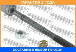 ���� ������� Febest / 1822ZAFC �������� 24 ��� 1822ZAFC ����