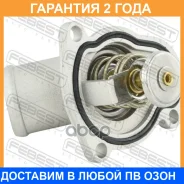 ��������� 92�C Febest / 18462003 �������� 24 ��� 18462003 ����