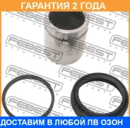 ������� �������� ���������� ������� ����������� Febest / 1876C100RKIT �������� 24 ��� 1876C100RKIT ����