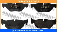������� ��������� ������ Febest / 1901E91R �������� 24 ��� 1901E91R ����