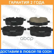 ������� ��������� ������ Febest / 1901F10R �������� 24 ��� 1901F10R ����