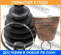 ������� ���� �������� �������� Febest / 1917PE70 �������� 24 ��� 1917PE70 ����