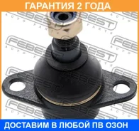 ����� ������� ��������� ������� ������ Febest / 1920X5 �������� 24 ��� 1920X5 ����