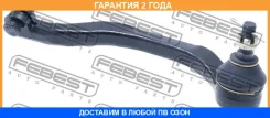 ���������� ������� ������ Febest / 1921R55R �������� 24 ��� 1921R55R ����