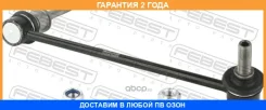 ���� ������������� �������� ������ Febest / 1923E70ADFR �������� 24 ��� 1923E70ADFR ����