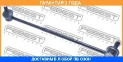 ���� ������������� �������� ����� Febest / 1923X3FL �������� 24 ��� 1923X3FL ����