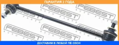 ���� ������������� �������� ����� Febest / 1923E90FL �������� 24 ��� 1923E90FL ����
