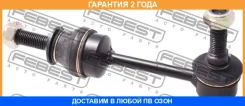 ���� ������������� ������ Febest / 1923E70R �������� 24 ��� 1923E70R ����