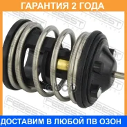 ��������� 87�C Febest / 19462001 �������� 24 ��� 19462001 ����