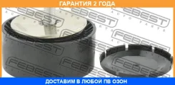 ����� �������� �������� Febest / 1988F10 �������� 24 ��� 1988F10 ����