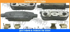 ������� ��������� ������ �������� Febest / 2001SEBR �������� 24 ��� 2001SEBR ����