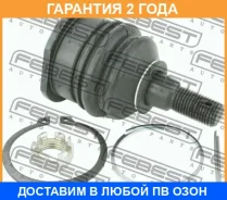 ����� ������� ��������� �������� ������ Febest / 2020Gcupf �������� 24 ��� 2020GCUPF ����