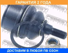 ����� ������� ��������� ������� ������ Febest / 2020Grchl �������� 24 ��� 2020GRCHL ����