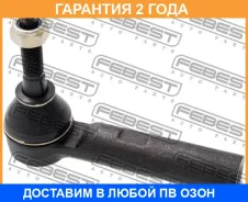 ���������� ������� Febest / 2021CAR �������� 24 ��� 2021CAR ����