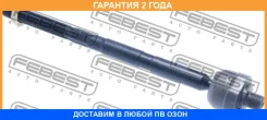 ���� ������� Febest / 2022GRCH �������� 24 ��� 2022GRCH ����