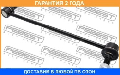 ���� ������������� �������� Febest / 2023CAR �������� 24 ��� 2023CAR ����