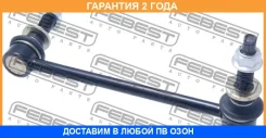 ���� ������������� �������� ������ Febest / 2023Magfr �������� 24 ��� 2023MAGFR ����