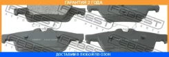 ������� ��������� ������ Febest / 2101CBSR �������� 24 ��� 2101CBSR ����