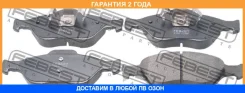 ������� ��������� �������� Febest / 2101JHF �������� 24 ��� 2101JHF ����