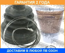 ������� ���� ���������� �������� 75.8x89x21 Febest / 2115CB1T �������� 24 ��� 2115CB1T ����