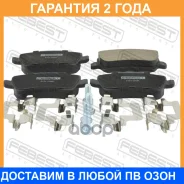 ������� ��������� ������ �������� Febest / 2101WMR �������� 24 ��� 2101WMR ����