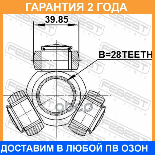 ������� Febest / 2116TT9 �������� 24 ��� 2116TT9 ����