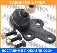����� ������� ��������� ������� ������ Febest / 2120Focii �������� 24 ��� 2120FOCII ����