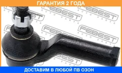 ���������� ������� ����� Febest / 2121CALH �������� 24 ��� 2121CALH ����