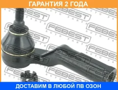 ���������� ������� ����� Febest / 2121Fociiilh �������� 24 ��� 2121FOCIIILH ����