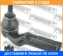 ���������� ������� ������ Febest / 2121Fociiirh �������� 24 ��� 2121FOCIIIRH ����