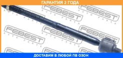 ���� ������� Febest / 2122CB7 �������� 24 ��� 2122CB7 ����