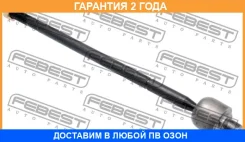 ���� ������� ������ Febest / 2122TRLH �������� 24 ��� 2122TRLH ����