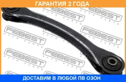 ���� ������ ���������� Febest / 2125Focup �������� 24 ��� 2125FOCUP ����