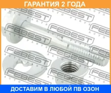 ���� � ������������ ����������� Febest / 2129005KIT �������� 24 ��� 2129005KIT ����
