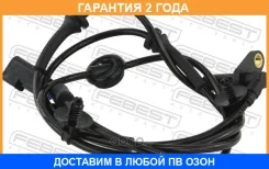 ������ abs �������� Febest / 21606007 �������� 24 ��� 21606007 ����