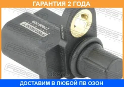 ������ abs ������ Febest / 21606009 �������� 24 ��� 21606009 ����