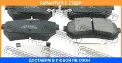 ������� ��������� ������ Febest / 2201Ceedr �������� 24 ��� 2201CEEDR ����