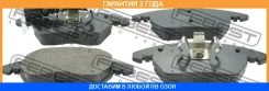 ������� ��������� �������� Febest / 2301362F �������� 24 ��� 2301362F ����