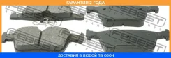 ������� ��������� ������ (� ��������������� ���������) Febest / 23015G1R �������� 24 ��� 23015G1R ����