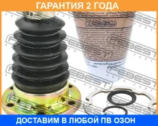 ������� ���� ���������� �������� Febest / 2315PPAS4WD �������� 24 ��� 2315PPAS4WD ����