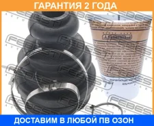 ������� ���� ���������� �������� 56.5X104X22.5 Febest / 2315T5RH �������� 24 ��� 2315T5RH ����
