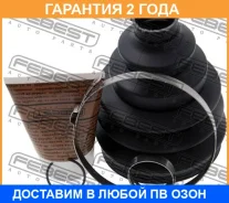 ������� ���� �������� �������� pvc 99.5x125x27.5 Febest / 2317PT5 �������� 24 ��� 2317PT5 ����