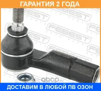 ���������� ������� ������ Febest / 2321GVRH �������� 24 ��� 2321GVRH ����