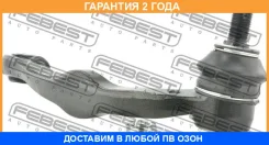 ���������� ������� ������ Febest / 2321T5RH �������� 24 ��� 2321T5RH ����
