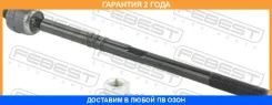 ���� ������� Febest / 2322B7 �������� 24 ��� 2322B7 ����